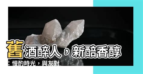 舊酒沒 新醅潑|試在畢得: 元曲重要作家~關漢卿與作品介紹/畢仙蓉老師